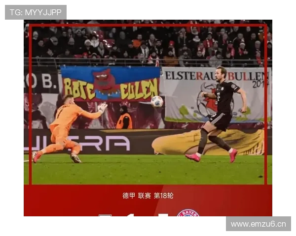 哈曼盛赞多特威胁拜仁实力大增